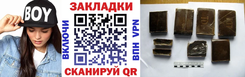 Цена Шахты ГАШ  Псилоцибиновые грибы  Мефедрон  КОКАИН  АМФ 