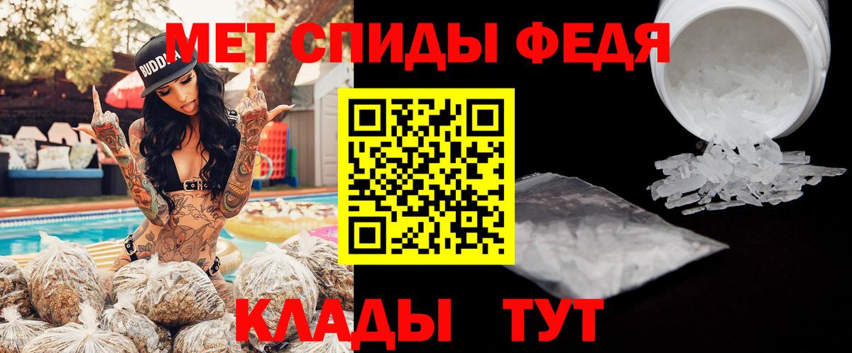 Амфетамин VHQ Шахты