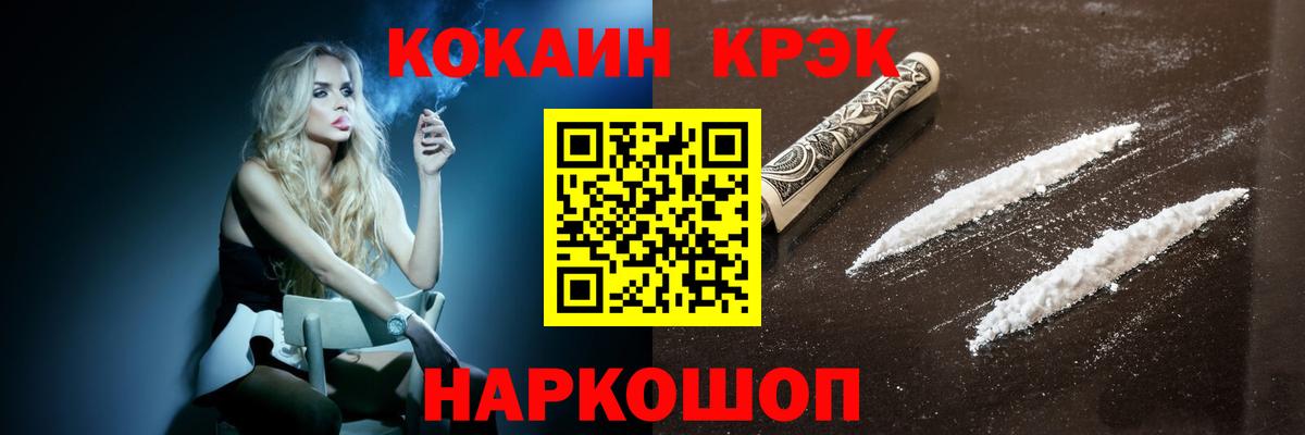 Шахты  COCAIN FishScale  COCAIN  Вход с VPN  COCAIN Боливия 