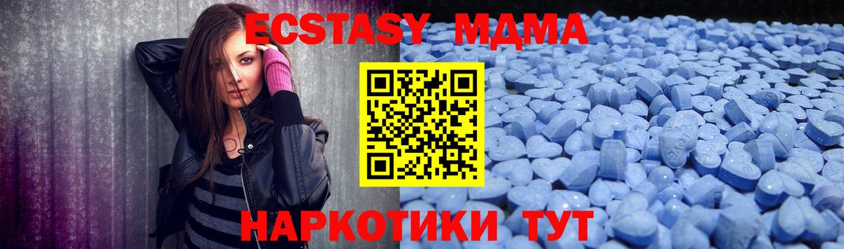 Ecstasy ешки  Экстази Punisher  Шахты  Вход с VPN 