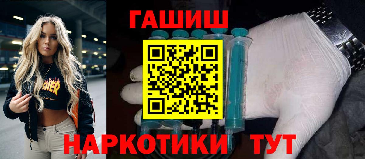 Экстази  Шахты  Вход с VPN  КОКАИН  ГАШ  Мефедрон кристаллы  Каннабис 