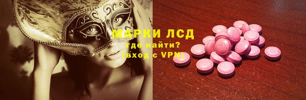 MDMA Балахна