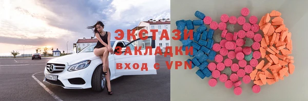 COCAINE Усинск