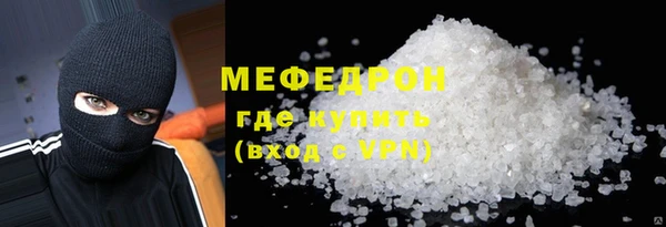 молекула духа Туринск