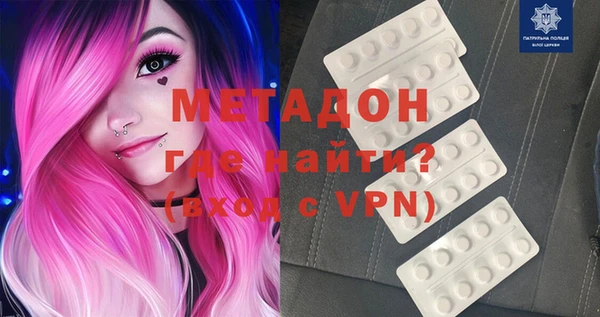 MDMA Балахна