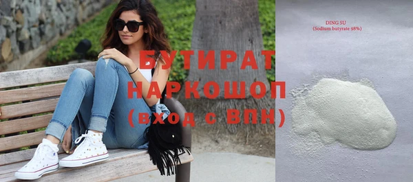 мдма Зеленокумск