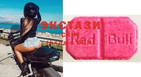 молекула духа Туринск