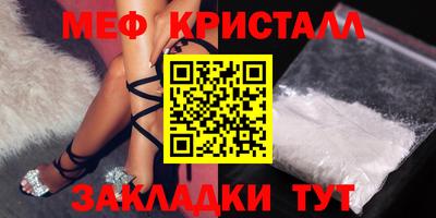 стаф Гатчина