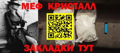 кристаллы Гай