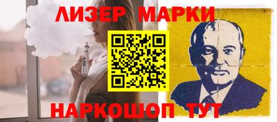 стаф Гатчина