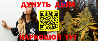 кристаллы Гай