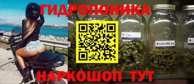 кристаллы Гай