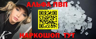 кристаллы Гай