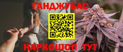 кристаллы Гай