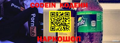 кристаллы Гай