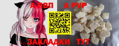 кристаллы Гай