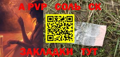 стаф Гатчина