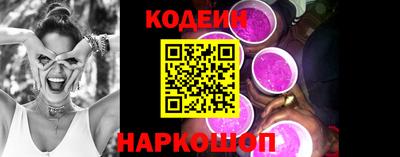 кристаллы Гай