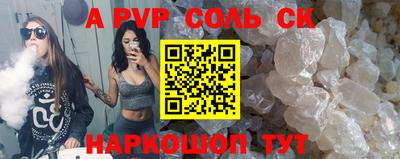 стаф Гатчина