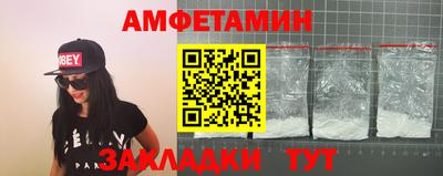 кристаллы Гай