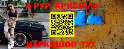кристаллы Гай