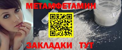 стаф Гатчина