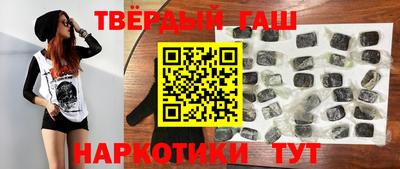 кристаллы Гай