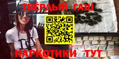 кристаллы Гай