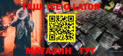 кристаллы Гай