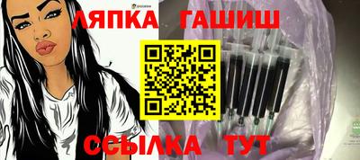 кристаллы Гай