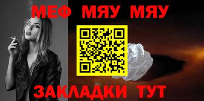 стаф Гатчина