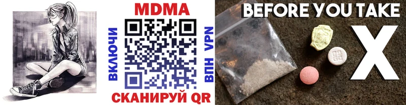 KRAKEN как войти Шахты МДМА кристаллы купить