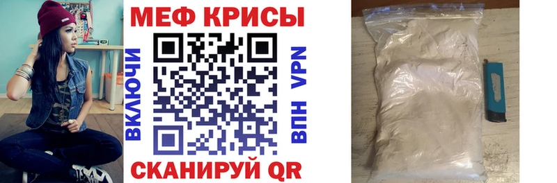 Меф 4 MMC цена наркотик Шахты