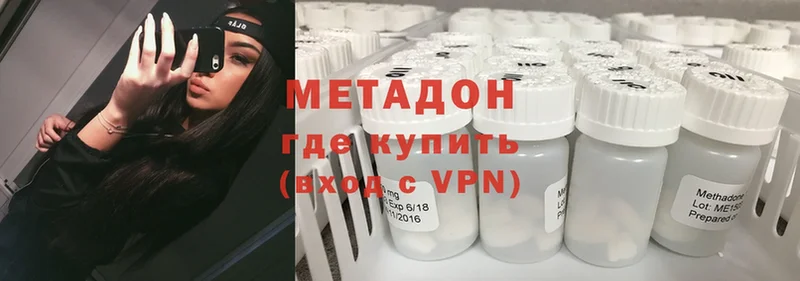 МЕТАДОН мёд  mega сайт  Шахты 