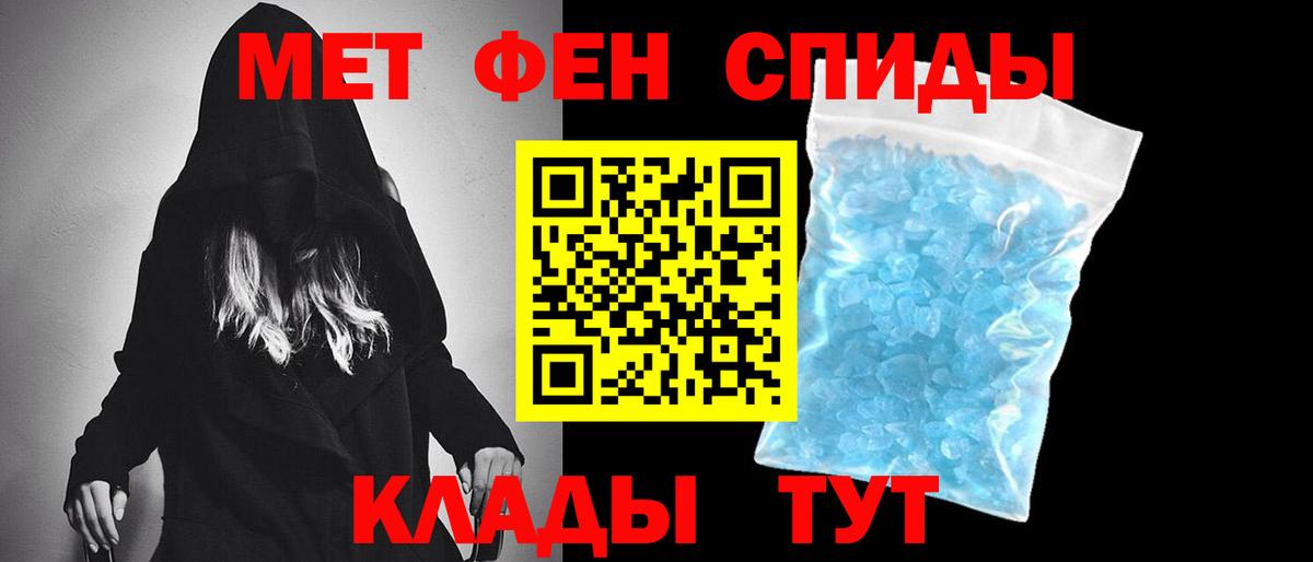 Метамфетамин винт  Вход с VPN  Метамфетамин винт  Шахты 