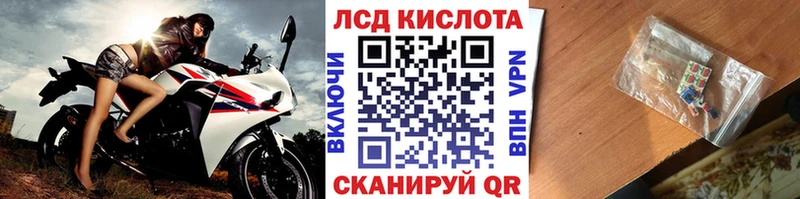 Марки NBOMe 1,5мг  Шахты 