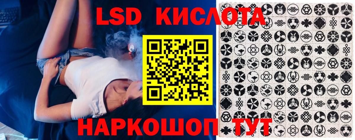 Марки 25I-NBOMe  Вход с VPN  Шахты  Марки NBOMe 1500мкг 