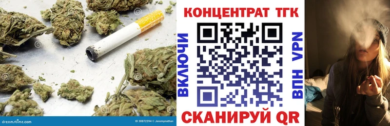цена   Шахты  Дистиллят ТГК вейп 