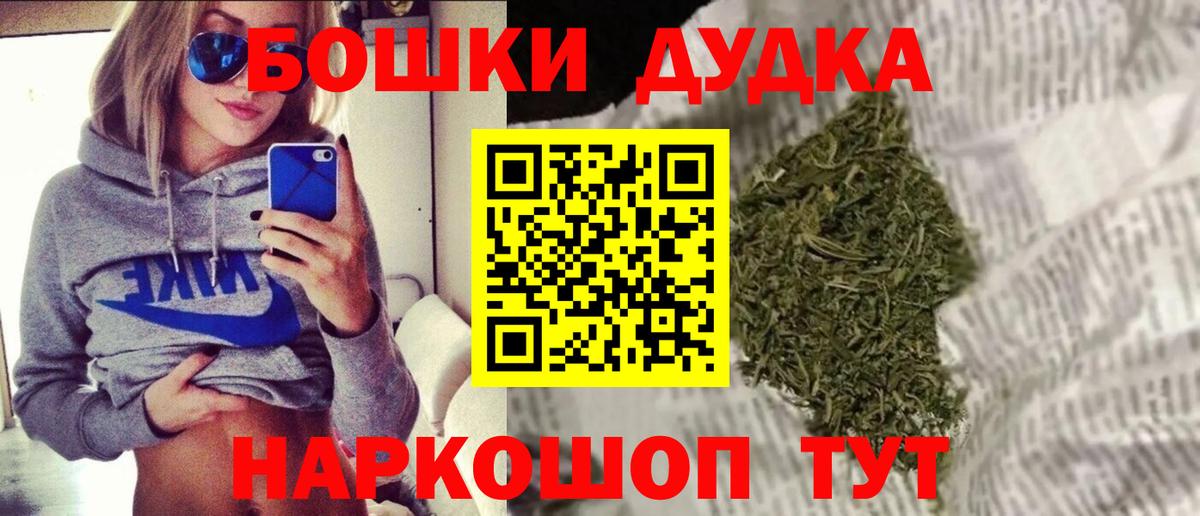 Меф мяу мяу Шахты