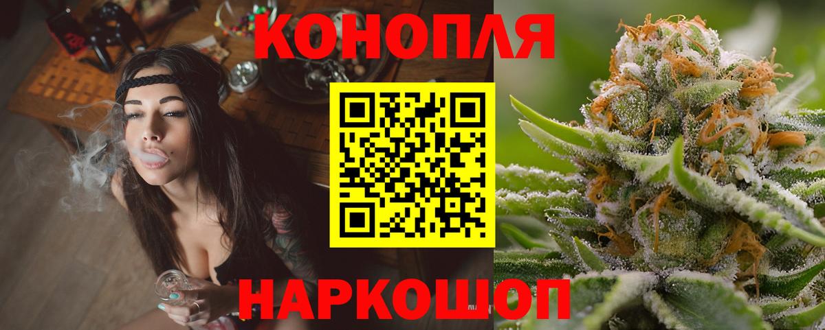 Шишки марихуана White Widow  МАРИХУАНА VHQ  Конопля White Widow  Вход с VPN  Бошки Шишки тримм  Шахты 